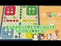 【ホロライブ】蹴落とし合いのゲームで新年から仲が崩壊しかける4人が面白すぎるルドーまとめ【切り抜き】