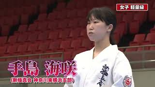 【JFKO】女子特集　第７回全日本フルコンタクト空手道選手権大会PV