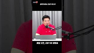 종북주사파는 진보가 아니다