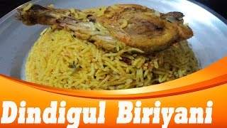 Dindigul chicken briyani | Dindigul thalappakatti style briyani in tamil