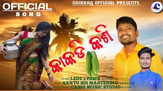 Koraputia New Love Romantic Song  || Kakdi Koshi || Singer : - Lede ( 2023 )