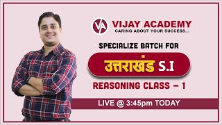 REASONING Class  - 1 | Uttarakhand Sub Inspector Exam Preparation