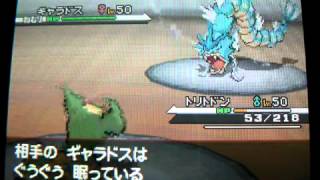 【ポケモンBW】水VS水！ユクシー型トリトドンの真価！(honestboyその２)