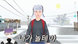 쫓아오는 부모님을 피해 놀러나가자! schoolboy runaway(편집본)