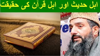 Mufti Zarwali Khan on ahle hadees || ahle hadees vs ahle Quran