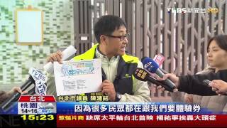 兒童新樂園開放體驗　挨批圖利少數人