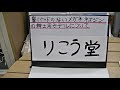 室蘭市 メガネ店 鼻パットのないメガネ ネオジン紳士用モデルは 鼻が楽です。