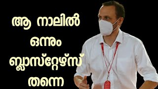 ആ നാലിൽ ഒന്നും ബ്ലാസ്റ്റേഴ്‌സ് തന്നെ|FOOTBALL NEWS|ISL|KERALA BLASTERS|KBFC|ISL NEWS