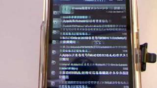 RSS Flash g free-iPhoneアプリ紹介 / iPhone5動画解説