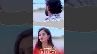 ମତେ ଗୋଟେ ମିଚେଇ ଝିଅ...Love Scene...😂 || Alankar TV || Tarang Plus