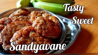 ಅಪರೂಪದ ಸಿಹಿತಿಂಡಿ  ಬಾಳೆಕಾಯಿ ಸಂದ್ಯಾವನೆ |Raw Banana sweet Sandyavane