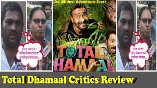 Total Dhamaal Critics Review | Rikshawala Review | Mumbai Press
