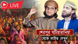 Live Gojol Bangla | Md Imran New Gojol  | MD mirajul islam Gojol | শেরপুর ঘটিহারানিয়াথেকে লাইভ দেখুন