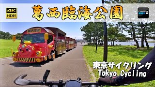 [東京サイクリング] 葛西臨海公園　都内の広くて自然と東京湾を堪能できる人気ツーリングスポット　（クロスバイクやロードバイクで初心者おすすめのサイクリングコース）