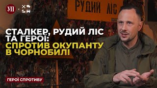 Спротив в зоні відчуження: як туристичний оператор допомагав в окупованому Чорнобилі| Герої спротиву