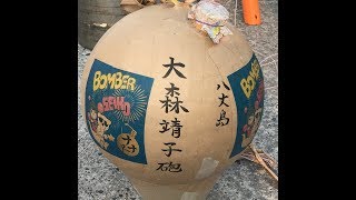 大森靖子砲ー八丈島花火大会ー