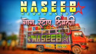 NASEEB STAR BEND | नॉन स्टॉप टिमली | Naseeb sotta 🔥