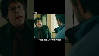 奧斯卡影后客串搞笑殺手，《黏糊懸案》第三集 #犯罪懸疑 #喜劇 #楓糖大劫案 #加拿大 #內容啟發搜索 #电影 #电影解说 #影视 #影视解说 #剧情