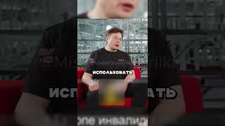 Тесла показала нового робота😳😱