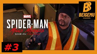 #3 ベイ田の 【Marvel's スパイダーマン：マイルズモラレス】PS4版　【ベイゲムチャンネル】