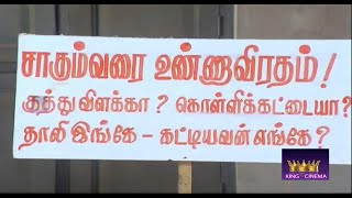 பொண்டாட்டி இருந்தாலே கஷ்டம்தான் இதுல சின்ன வீடா ஒரே  திண்டாட்டம்தான் | Super Hit Tamil HD Comedy