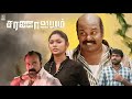 Singampuli Best Comedy Tamil Full Movie | Saranalayam Tamil Movie HD | Tamil Comedy Full Movie