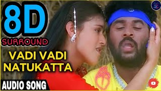 Vadi Vadi Naatukatta 8D Song | (USE🎧HEADPHONE - FBE) | Prabhudeva | Laila |Like|Share|Subscribe|