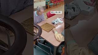 最近の朝の光景 #老健 #介護 #介護老人保健施設 #将棋