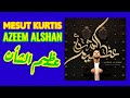 Mesut Kurtis - Azeem AlShan | مسعود كرتيس - عظيم الشأن