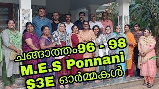 ചങ്ങാത്തം- MES 3rd group 96-98