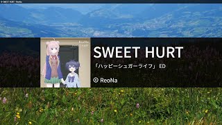 SWEET HURT - ReoNa　カラオケ　노래방