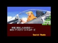 street fighter zero 3 balrog バルログ ending ps