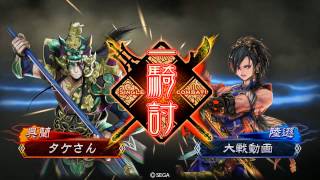 三国志大戦　５枚大徳白銀ｖｓ５枚駿才手腕蛮勇