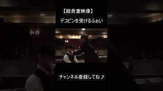 【超貴重】遅刻の罰でしばかれるDJふぉい