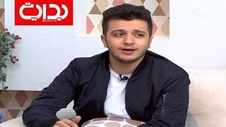 وكم لله من لطف خفي - معن برغوث | #زد_رصيدك90