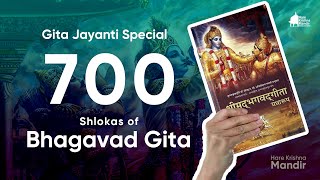 Live Recitation of 700 Shloka from Srimad Bhagavad Gita | Bhagavad Gita Jayanti 2021