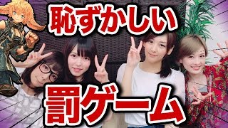 【ミトラスフィア #1】確定でるか!?恥ずかしい罰ゲームをかけてガチャる【ASMR】