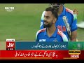 live bol news bulletin at 9 pm icc champions trophy 2025 pakistan vs india bol news