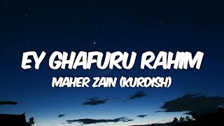 Maher Zain - Ey Ghafuru Rahim (Kurdish) (Lyrics) | ماهر زين - يا غفور يا رحيم الرحمن