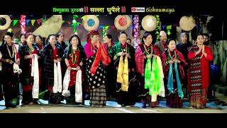 Nepali lok dohori song salla dhupaile