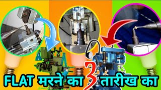 3 TYPES OF GOLD BALL FLAT TIPS  SP MACHINE \u0026RAJARAM MACHINE BADA MACHINE TIPS फ्लेट मारने का 3 तरीका