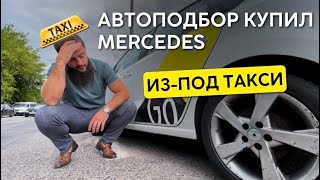 Автомобили из-под ТАКСИ: водители ЯНДЕКС рассказали правду