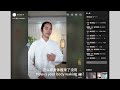 直播带练功10月13日 武當鬆身功法 每日早6 30分 wudang tai chi tutorial