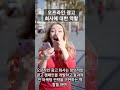 오프라인 광고 회사에 대한 역할 ㅣ 직원이 만들어온 혁신적인 회사광고