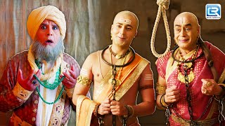 Rama ने Fakir Baba को बनाया बेवकूफ | तेनाली रामा | Tenali Rama | Full Episode - 97