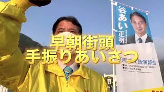 【高梁市議会議員 川上ひろし】不正利用額が過去最悪