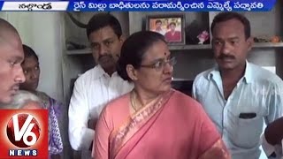 Kodad MLA Padmavathi Uttam visits Victims of Rice Mill Balst in Huzurnagar | Nalgonda - V6 News