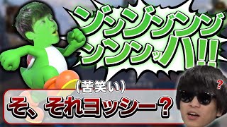 【悲報】よしなま渾身のギャグ、おにやに刺さらず『2021/10/12』【おにや×はんじょう×よしなま　切り抜き　おにはん　おになま　ApexLegends　エーペックスレジェンズ】