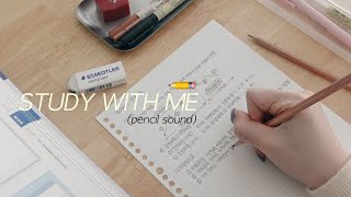 사각사각 연필소리랑 같이공부해요 5탄 | STUDY WITH ME (연필 ASMR, real time ) | 수린 suzlnne