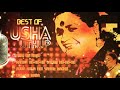 HITS SONGS JUKEBOX OF ONE AN ONLY THE ROCKING QUEEN OF 80'S USHA UTHUP #AUDIO_ROLL